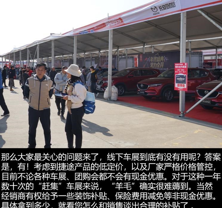  捷途,捷途X70 PLUS,JETOUR X,捷途X70S EV,捷途X70S,捷途X70 Coupe,捷途大圣i-DM,捷途X95,捷途X70M,捷途X90,捷途T-1,捷途X70,捷途X90 PLUS,捷途大圣