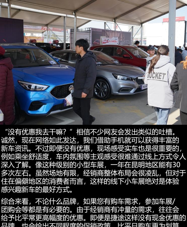  捷途,捷途X70 PLUS,JETOUR X,捷途X70S EV,捷途X70S,捷途X70 Coupe,捷途大圣i-DM,捷途X95,捷途X70M,捷途X90,捷途T-1,捷途X70,捷途X90 PLUS,捷途大圣