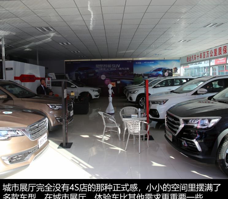  捷途,捷途X70 PLUS,JETOUR X,捷途X70S EV,捷途X70S,捷途X70 Coupe,捷途大圣i-DM,捷途X95,捷途X70M,捷途X90,捷途T-1,捷途X70,捷途X90 PLUS,捷途大圣