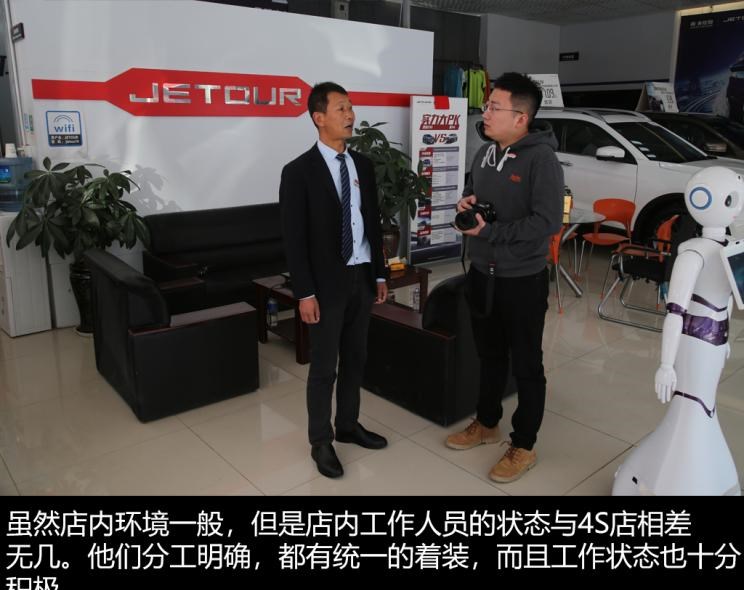  捷途,捷途X70 PLUS,JETOUR X,捷途X70S EV,捷途X70S,捷途X70 Coupe,捷途大圣i-DM,捷途X95,捷途X70M,捷途X90,捷途T-1,捷途X70,捷途X90 PLUS,捷途大圣