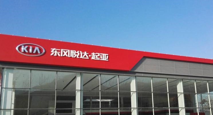  现代,伊兰特,创虎,泓图,伊兰特(进口),盛图,IONIQ(艾尼氪)6,Nexo,MUFASA,名图 纯电动,现代ix25,悦纳,名图,帕里斯帝,索纳塔,库斯途,胜达,悦动,现代ix35,LAFESTA 菲斯塔,途胜,东风,猛士MS600,锐骐6 EV,俊风E11K,锐骐,锐骐6,锐骐7,帕拉索,猛士M50,起亚,起亚K3 EV,索兰托,Seltos,福瑞迪,焕驰,起亚KX5,起亚EV6,嘉华(进口),嘉华,KX3傲跑,起亚K5,狮铂拓界,智跑,奕跑,起亚K3