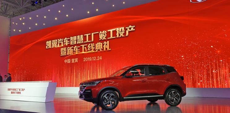 凯翼,炫界,吉利汽车,远景X6,哈弗,哈弗H6