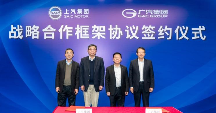  标致,标致508L PHEV,标致4008,标致2008,标致508L,标致5008,标致408X,标致408,标致4008 PHEV,一汽,森雅R8,一汽蓝舰H6,森雅鸿雁,东风,猛士MS600,锐骐6 EV,俊风E11K,锐骐,锐骐6,锐骐7,帕拉索,猛士M50,雪铁龙,雪铁龙19_19,雪铁龙C3-XR,天逸 C5 AIRCROSS,雪铁龙C6,天逸 C5 AIRCROSS 插电混动,凡尔赛C5 X,长安,奔奔E-Star, 长安CS75PLUS 智电iDD,悦翔,长安UNI-K 智电iDD,锐程CC,览拓者,锐程PLUS,长安UNI-V 智电iDD,长安Lumin,长安CS75,长安UNI-K,长安CS95,长安CS15,长安CS35PLUS,长安CS55PLUS,长安UNI-T,逸动,逸达,长安CS75PLUS,长安UNI-V,广汽集团,绎乐,绿境SPACE,广汽丰田iA5