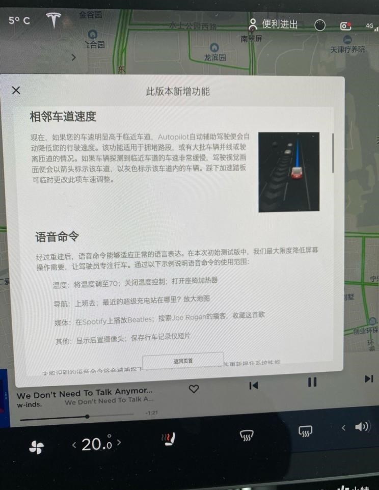  特斯拉,Model X,Model S,Model 3,Model Y