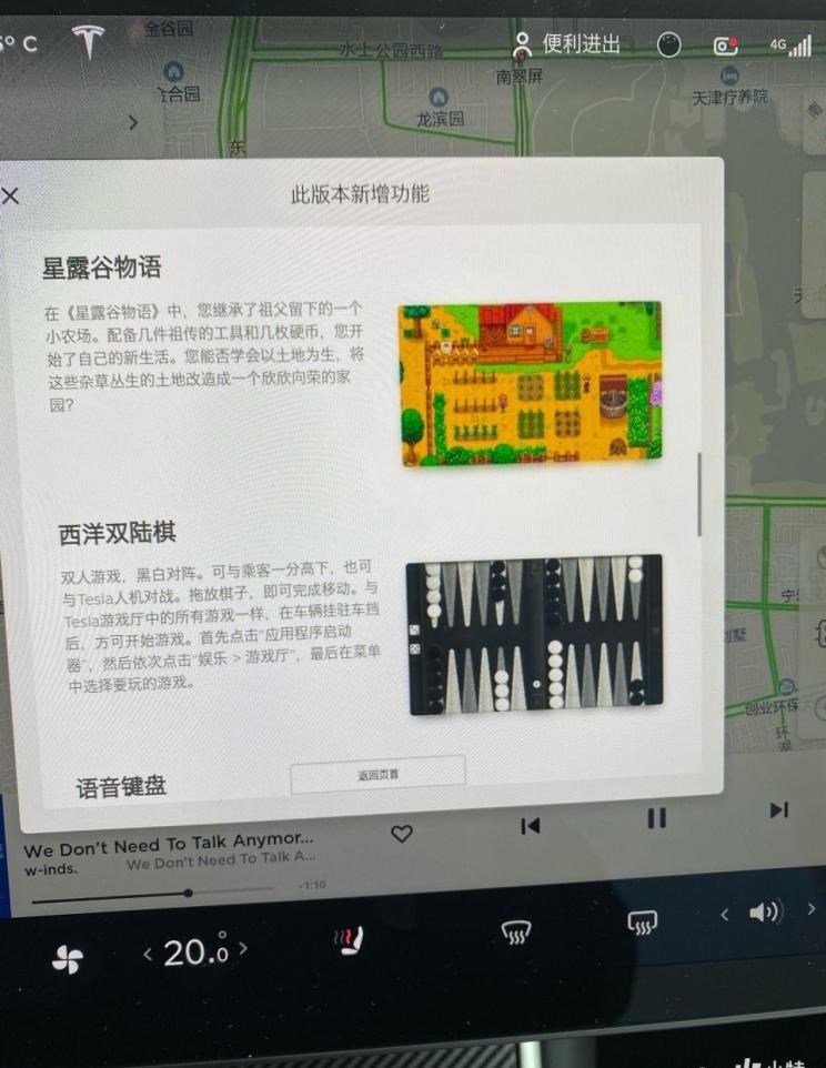 特斯拉,Model X,Model S,Model 3,Model Y