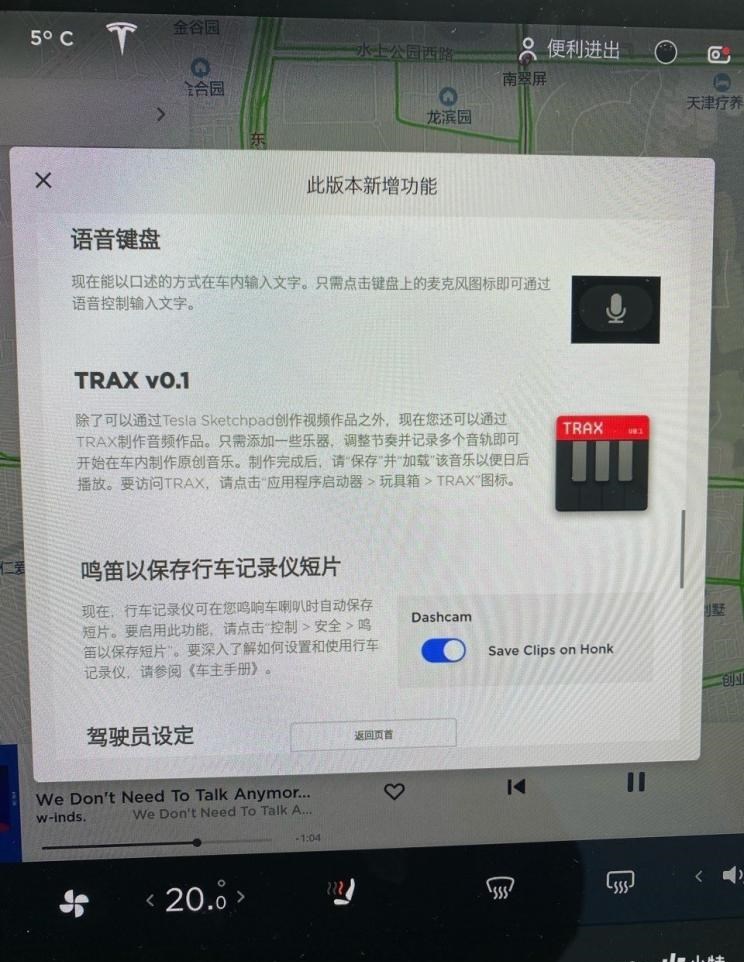  特斯拉,Model X,Model S,Model 3,Model Y