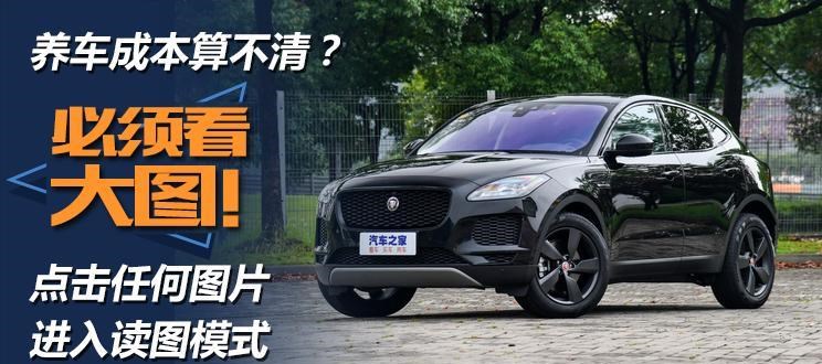  捷豹,捷豹F-TYPE,捷豹F-PACE,捷豹XFL,捷豹XEL