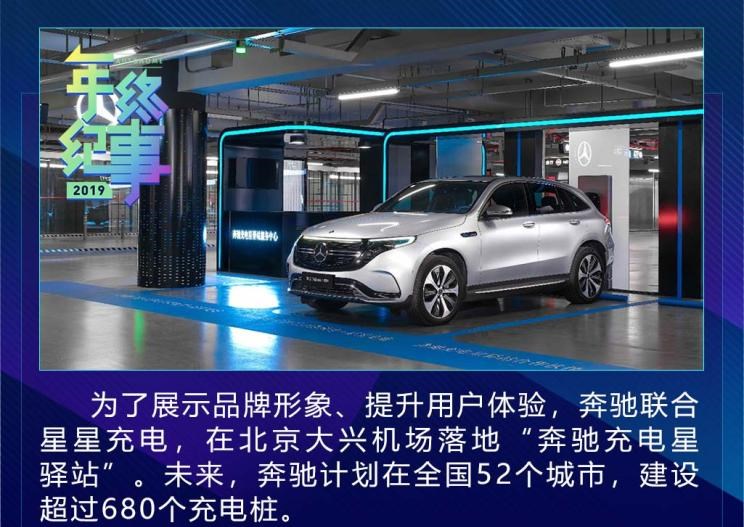 特斯拉,Model X,Model S,Model 3,Model Y,奔驰,奔驰C级,奔驰E级 插电混动,迈巴赫GLS,威霆,奔驰V级,奔驰G级 AMG,奔驰GLC轿跑,奔驰CLA级,奔驰E级(进口),奔驰GLA,奔驰GLS,奔驰G级,奔驰C级(进口),奔驰GLE,奔驰GLB,奔驰A级,奔驰GLC,迈巴赫S级,奔驰S级,奔驰E级,大众,途岳,途观L,宝来,迈腾,帕萨特,速腾,途铠,探歌,途锐,探影,Polo,探岳,高尔夫,一汽-大众CC,途昂,揽巡,桑塔纳,凌渡,揽境,朗逸,比亚迪,比亚迪V3,比亚迪e6,比亚迪e3,比亚迪D1,元新能源,比亚迪e9,宋MAX新能源,元Pro,比亚迪e2,驱逐舰05,海鸥,护卫舰07,海豹,元PLUS,海豚,唐新能源,宋Pro新能源,汉,宋PLUS新能源,秦PLUS新能源,蔚来,蔚来ES5,蔚来EC7,蔚来ES7,蔚来ET7,蔚来EC6,蔚来ES8,蔚来ES6,蔚来ET5,宝马,宝马5系,宝马6系GT,宝马X3(进口),宝马iX3,宝马X4,宝马Z4,宝马5系 插电混动,宝马X2,宝马X6,宝马X7,宝马i3,宝马4系,宝马5系(进口),宝马2系,宝马1系,宝马7系,宝马X3,宝马X5,宝马X1,宝马3系,北京,北京BJ40,北京F40,北京BJ30,北京BJ90,北京BJ80,北京BJ60,小鹏,小鹏P5,小鹏G3,小鹏G9,小鹏P7