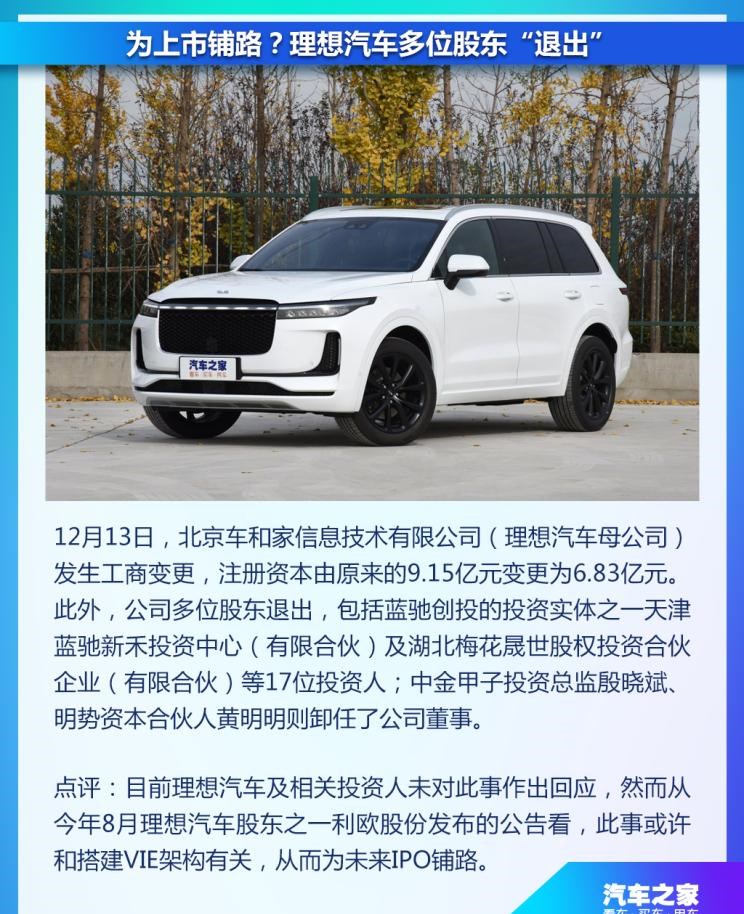  特斯拉,Model 3