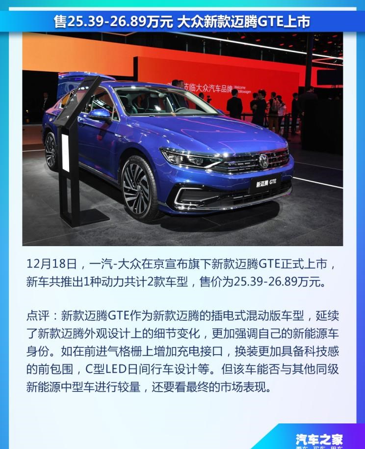  特斯拉,Model 3