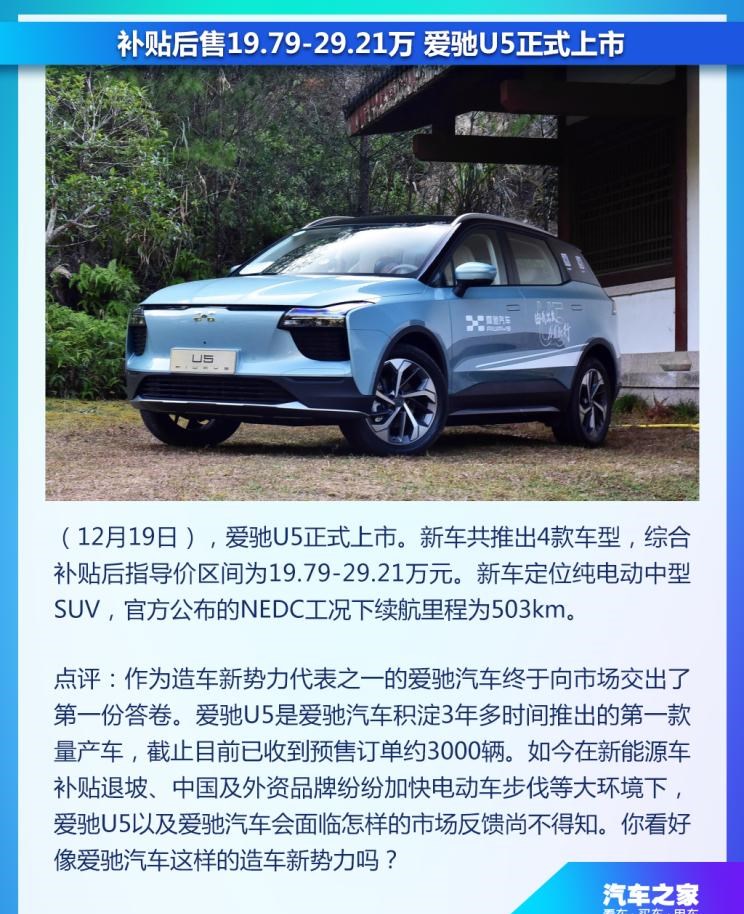  特斯拉,Model 3