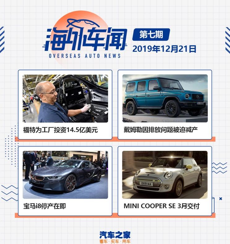  福特,撼路者,Mustang,锐界,领裕,Bronco Sport,福特电马,新世代全顺,EVOS,Bronco,途睿欧,领界,全顺,福睿斯,福特F-150,锐际,领睿,锐界L,福克斯,探险者,蒙迪欧,大众,途岳,途观L,宝来,迈腾,帕萨特,速腾,途铠,探歌,途锐,探影,Polo,探岳,高尔夫,一汽-大众CC,途昂,揽巡,桑塔纳,凌渡,揽境,朗逸