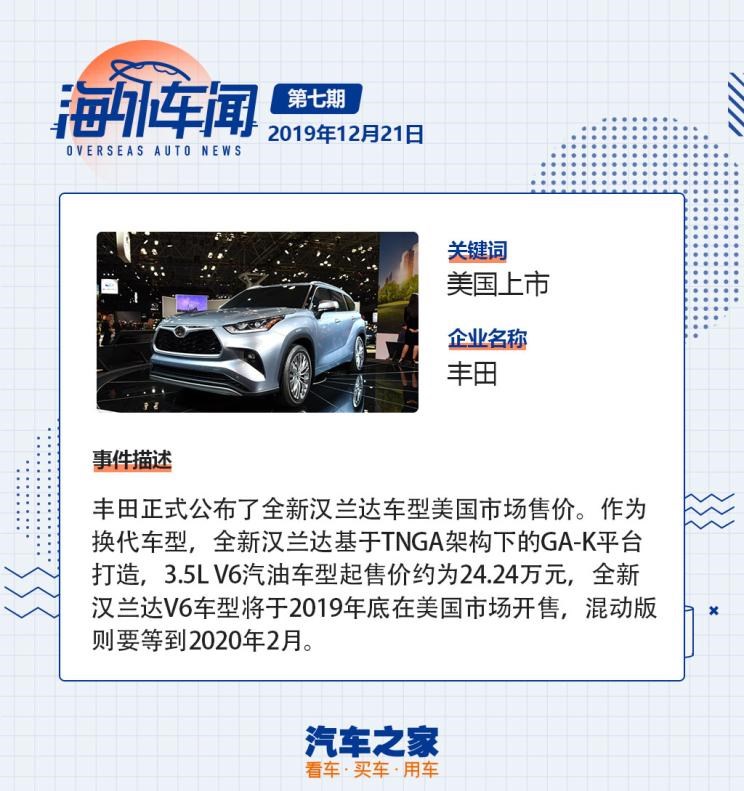  福特,撼路者,Mustang,锐界,领裕,Bronco Sport,福特电马,新世代全顺,EVOS,Bronco,途睿欧,领界,全顺,福睿斯,福特F-150,锐际,领睿,锐界L,福克斯,探险者,蒙迪欧,大众,途岳,途观L,宝来,迈腾,帕萨特,速腾,途铠,探歌,途锐,探影,Polo,探岳,高尔夫,一汽-大众CC,途昂,揽巡,桑塔纳,凌渡,揽境,朗逸