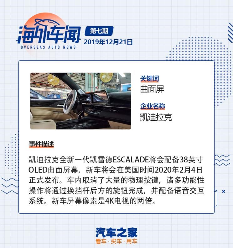  福特,撼路者,Mustang,锐界,领裕,Bronco Sport,福特电马,新世代全顺,EVOS,Bronco,途睿欧,领界,全顺,福睿斯,福特F-150,锐际,领睿,锐界L,福克斯,探险者,蒙迪欧,大众,途岳,途观L,宝来,迈腾,帕萨特,速腾,途铠,探歌,途锐,探影,Polo,探岳,高尔夫,一汽-大众CC,途昂,揽巡,桑塔纳,凌渡,揽境,朗逸