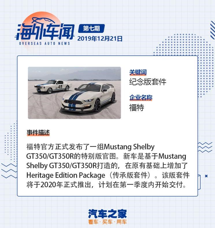  福特,撼路者,Mustang,锐界,领裕,Bronco Sport,福特电马,新世代全顺,EVOS,Bronco,途睿欧,领界,全顺,福睿斯,福特F-150,锐际,领睿,锐界L,福克斯,探险者,蒙迪欧,大众,途岳,途观L,宝来,迈腾,帕萨特,速腾,途铠,探歌,途锐,探影,Polo,探岳,高尔夫,一汽-大众CC,途昂,揽巡,桑塔纳,凌渡,揽境,朗逸