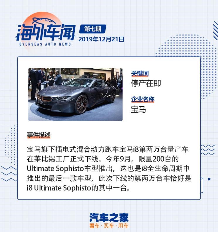  福特,撼路者,Mustang,锐界,领裕,Bronco Sport,福特电马,新世代全顺,EVOS,Bronco,途睿欧,领界,全顺,福睿斯,福特F-150,锐际,领睿,锐界L,福克斯,探险者,蒙迪欧,大众,途岳,途观L,宝来,迈腾,帕萨特,速腾,途铠,探歌,途锐,探影,Polo,探岳,高尔夫,一汽-大众CC,途昂,揽巡,桑塔纳,凌渡,揽境,朗逸