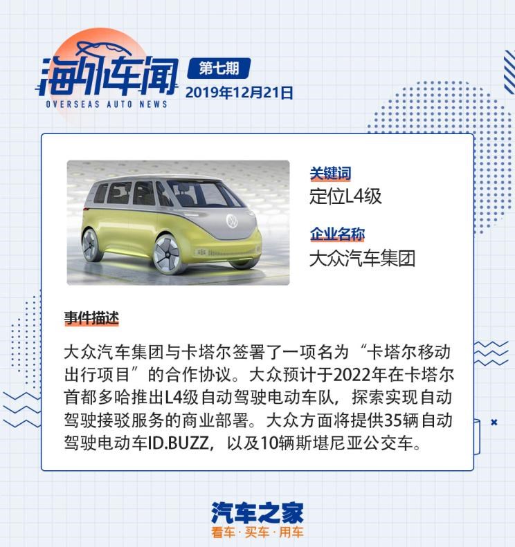  福特,撼路者,Mustang,锐界,领裕,Bronco Sport,福特电马,新世代全顺,EVOS,Bronco,途睿欧,领界,全顺,福睿斯,福特F-150,锐际,领睿,锐界L,福克斯,探险者,蒙迪欧,大众,途岳,途观L,宝来,迈腾,帕萨特,速腾,途铠,探歌,途锐,探影,Polo,探岳,高尔夫,一汽-大众CC,途昂,揽巡,桑塔纳,凌渡,揽境,朗逸