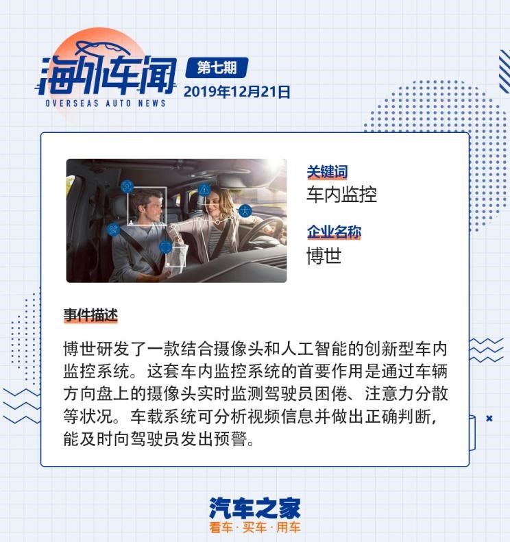  福特,撼路者,Mustang,锐界,领裕,Bronco Sport,福特电马,新世代全顺,EVOS,Bronco,途睿欧,领界,全顺,福睿斯,福特F-150,锐际,领睿,锐界L,福克斯,探险者,蒙迪欧,大众,途岳,途观L,宝来,迈腾,帕萨特,速腾,途铠,探歌,途锐,探影,Polo,探岳,高尔夫,一汽-大众CC,途昂,揽巡,桑塔纳,凌渡,揽境,朗逸