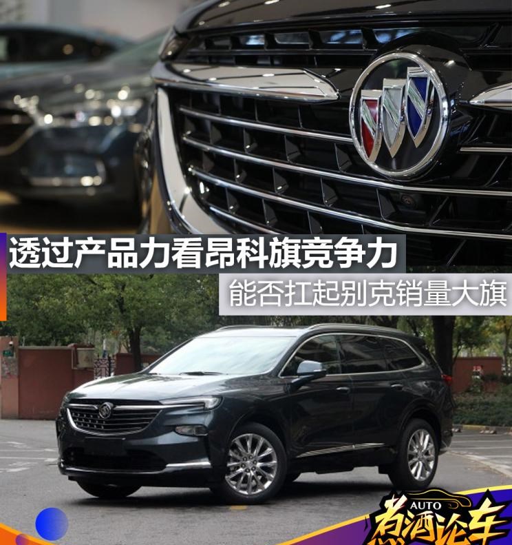  本田,本田UR-V,大众,帕萨特,丰田,皇冠,汉兰达,奥德赛,亚洲龙,雪佛兰,探界者,宝马,宝马X1,途观L,艾力绅,凯美瑞,福特,锐界,广汽传祺,传祺GS8,冠道,红旗,红旗HS7,别克,昂科威,奔驰,奔驰GLA,奥迪,奥迪Q3,蒙迪欧,君越,昂科旗,现代,胜达,雅阁,迈腾,君威,迈锐宝XL,比亚迪,汉,途昂,探岳