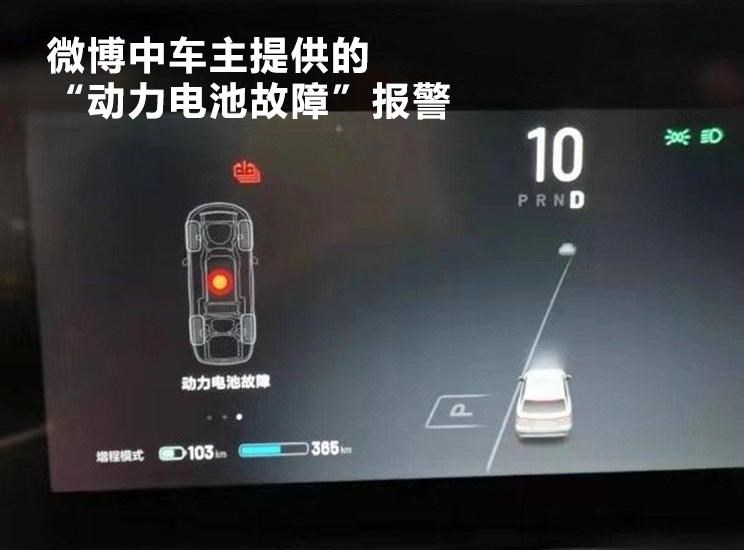  理想汽车,理想ONE,路虎,发现