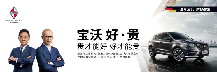  神州,DST神州5号,航天金龙,北京,北京BJ40,北京F40,北京BJ30,北京BJ90,北京BJ80,北京BJ60,福田,萨普,风景G9,奥铃速运,将军F9,征服者plus,风景G5,时代领航,欧马可S1,图雅诺EV,奥铃新捷运,祥菱EV,福田征服者3,大将军G7,领航S1,风景G7,大将军G9,祥菱V,奥铃捷运,祥菱M,图雅诺