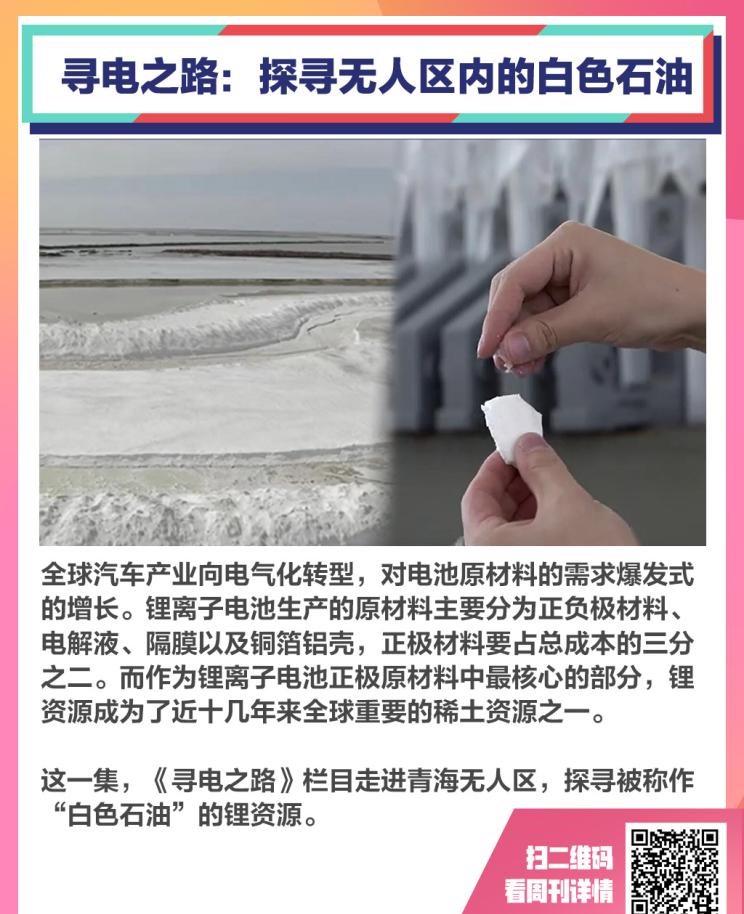  理想汽车,理想ONE,比亚迪,比亚迪e3,小鹏,小鹏G3