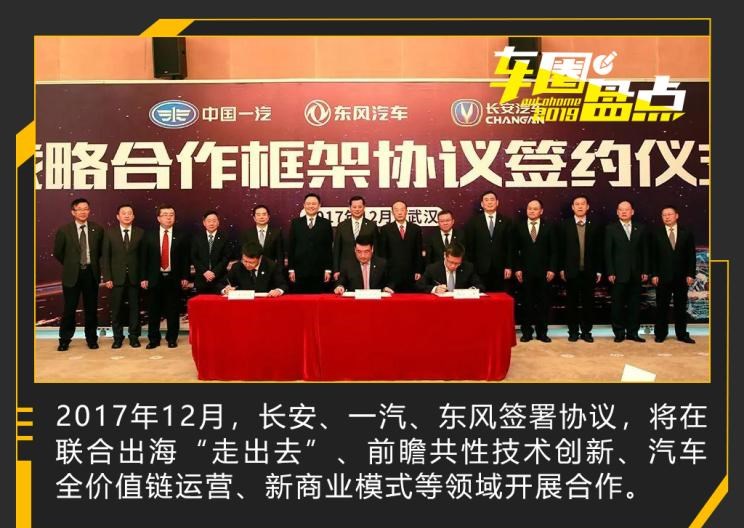  长城,炮,吉利汽车,博越,路虎,发现,名爵,名爵ZS,哈弗,哈弗H9,哈弗H6,名爵6