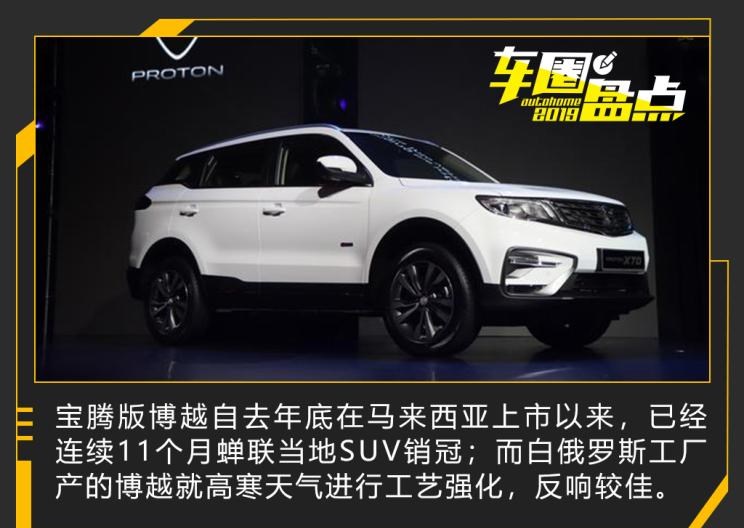  长城,炮,吉利汽车,博越,路虎,发现,名爵,名爵ZS,哈弗,哈弗H9,哈弗H6,名爵6