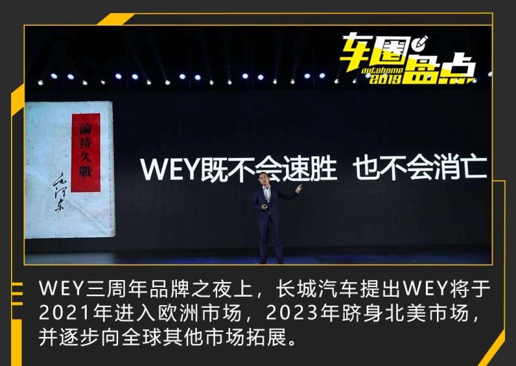  长城,炮,吉利汽车,博越,路虎,发现,名爵,名爵ZS,哈弗,哈弗H9,哈弗H6,名爵6