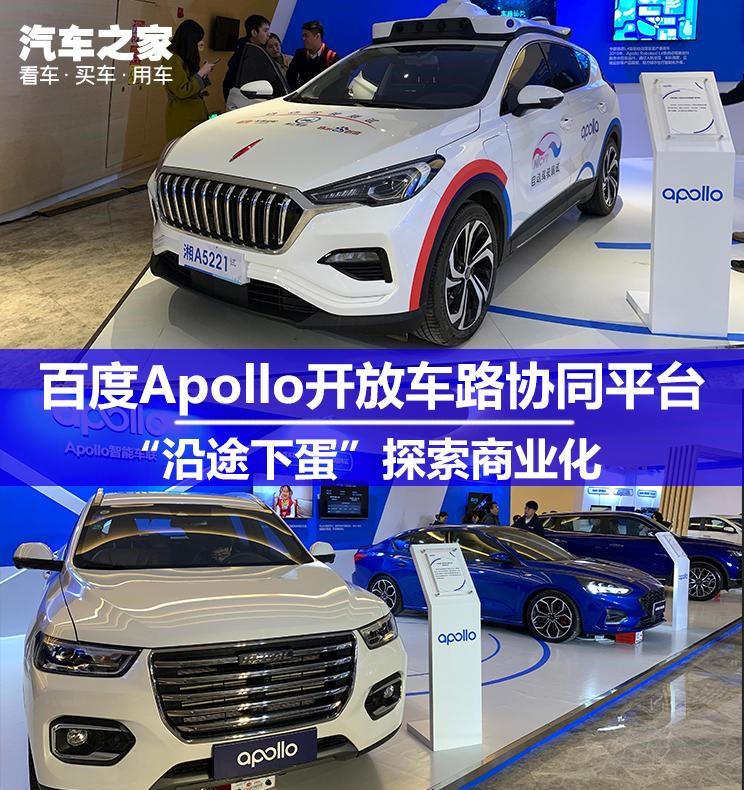  大众,途岳,途观L,宝来,迈腾,帕萨特,速腾,途铠,探歌,途锐,探影,Polo,探岳,高尔夫,一汽-大众CC,途昂,揽巡,桑塔纳,凌渡,揽境,朗逸,红旗,红旗E-HS3,红旗H5-FCEV,红旗HS3,红旗H7,红旗E-HS9,红旗LS7,红旗HS6,红旗HS7,红旗H6,红旗H5经典,红旗HQ9,红旗E-QM5,红旗H9,红旗HS5,红旗H5,丰田,卡罗拉锐放,威兰达,锋兰达,RAV4荣放,汉兰达,卡罗拉,凯美瑞,亚洲狮,一汽丰田bZ3,红杉,丰田C-HR,皇冠,埃尔法,广汽丰田bZ4X,YARiS L 致炫,赛那,皇冠陆放,雷凌,威驰,亚洲龙