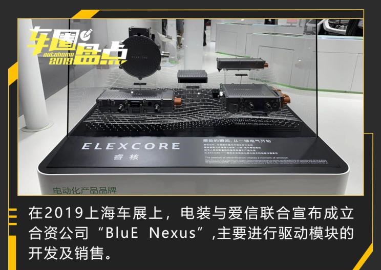  比亚迪,汉