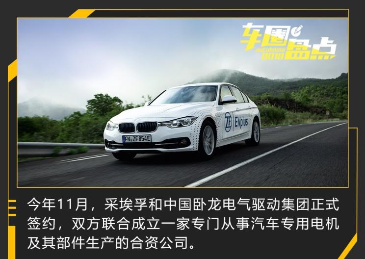  比亚迪,汉