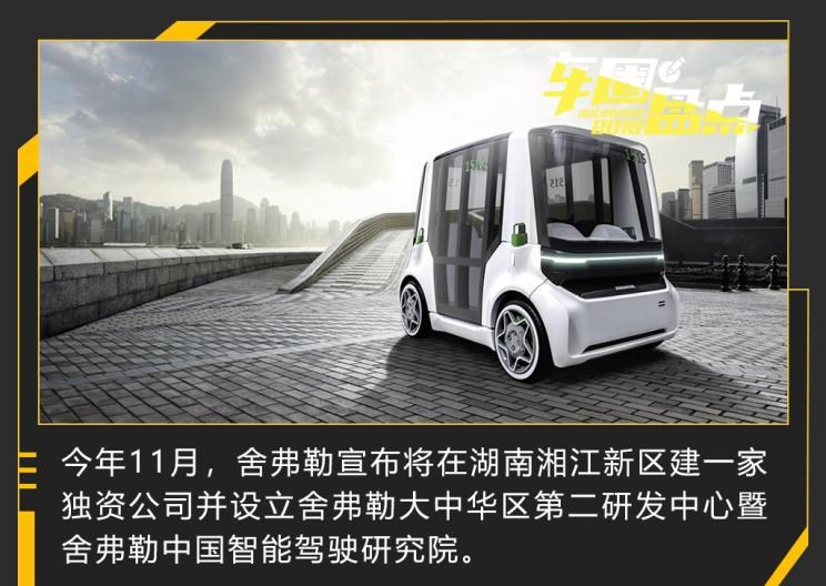  比亚迪,汉