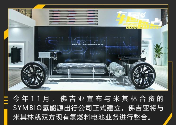  比亚迪,汉