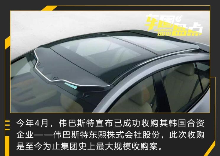  比亚迪,汉