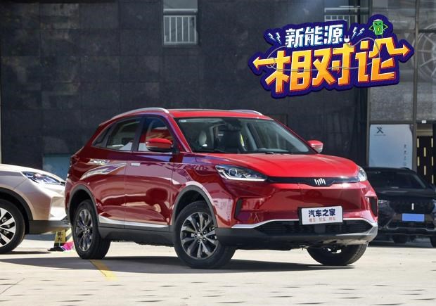 威马汽车,威马M7,威马EX5,威马E.5,威马W6