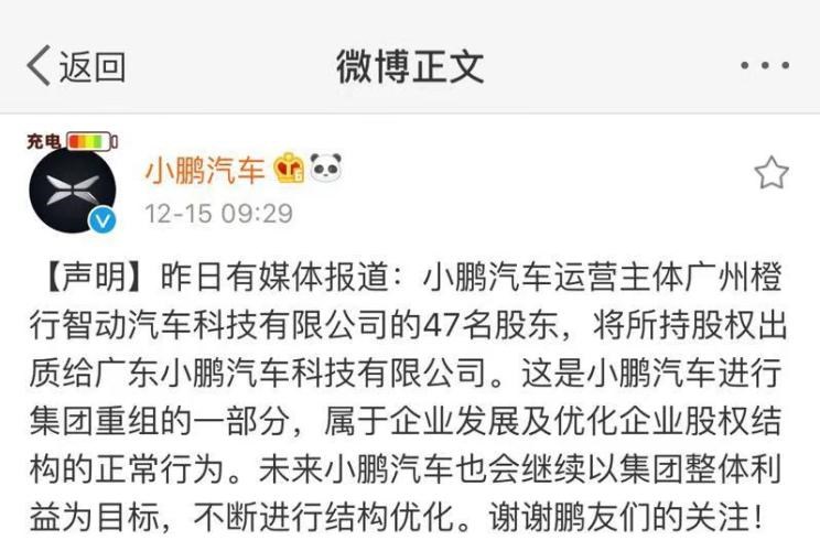  小鹏,小鹏P5,小鹏G3,小鹏G9,小鹏P7