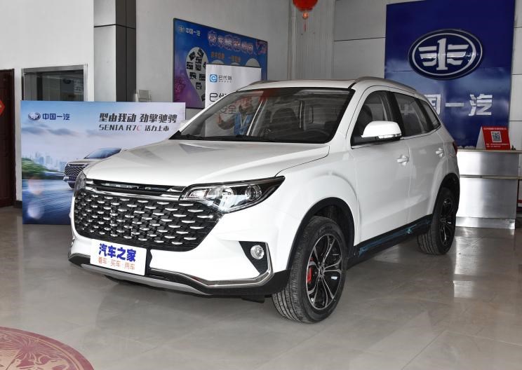  一汽,森雅R8,一汽蓝舰H6,森雅鸿雁