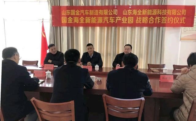  国金汽车,骏行,北京,北京BJ40,北京F40,北京BJ30,北京BJ90,北京BJ80,北京BJ60