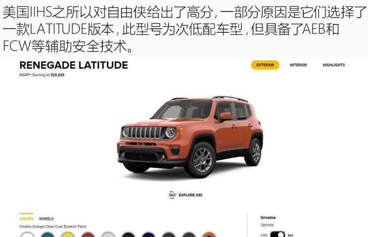  路虎,发现