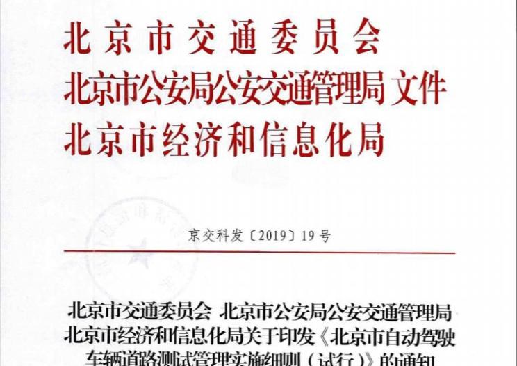  北京,北京BJ40,北京F40,北京BJ30,北京BJ90,北京BJ80,北京BJ60