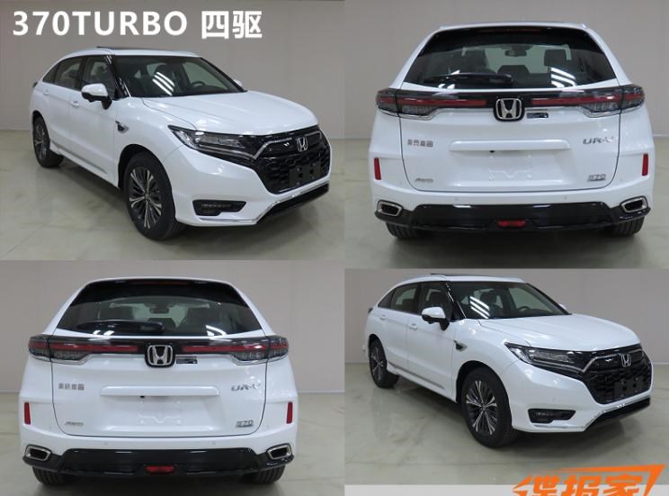  本田,本田UR-V,路虎,发现