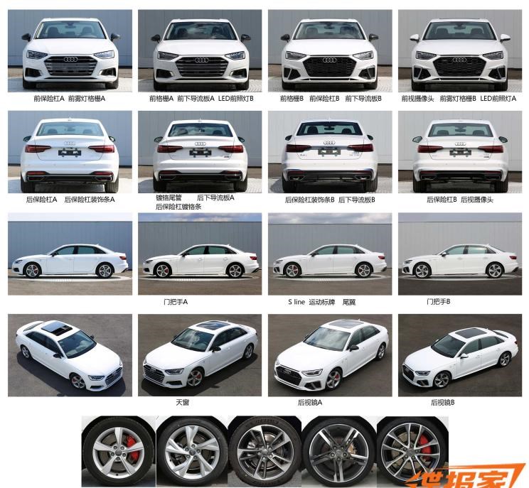  奥迪,奥迪A4L,路虎,发现