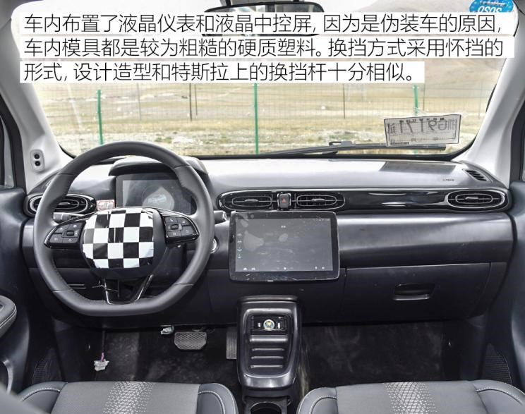  零跑汽车,零跑T03