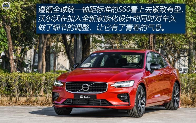  奥迪,奥迪A4L,宝马,宝马3系,沃尔沃,沃尔沃S60,凯迪拉克,凯迪拉克CT5,奔驰,奔驰C级,捷豹,捷豹XEL,SRM鑫源,启运