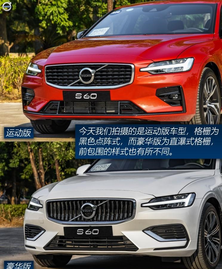  奥迪,奥迪A4L,宝马,宝马3系,沃尔沃,沃尔沃S60,凯迪拉克,凯迪拉克CT5,奔驰,奔驰C级,捷豹,捷豹XEL,SRM鑫源,启运