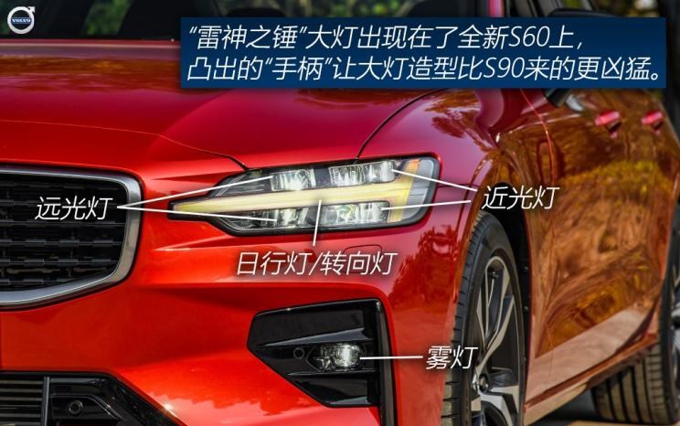  奥迪,奥迪A4L,宝马,宝马3系,沃尔沃,沃尔沃S60,凯迪拉克,凯迪拉克CT5,奔驰,奔驰C级,捷豹,捷豹XEL,SRM鑫源,启运