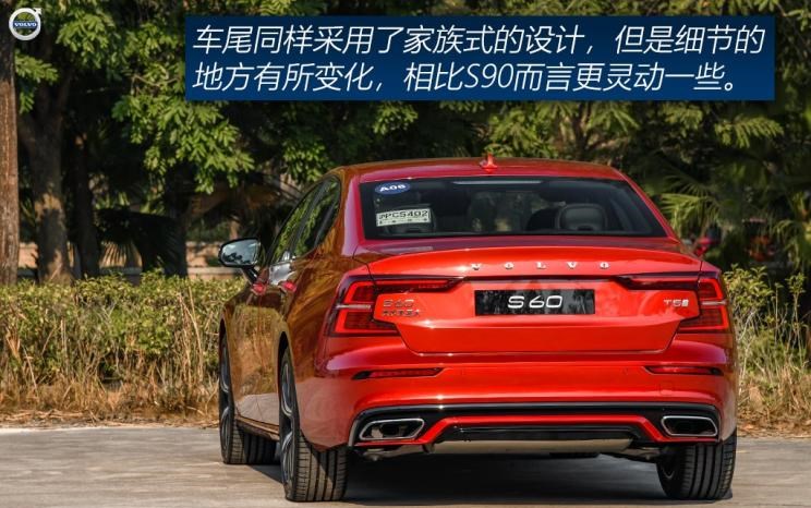  奥迪,奥迪A4L,宝马,宝马3系,沃尔沃,沃尔沃S60,凯迪拉克,凯迪拉克CT5,奔驰,奔驰C级,捷豹,捷豹XEL,SRM鑫源,启运