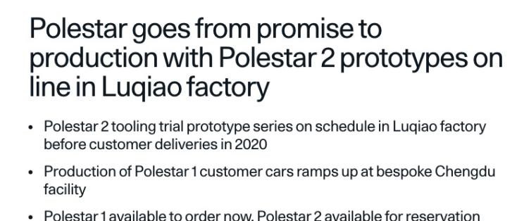  特斯拉,Model 3,Polestar极星,Polestar 1,Polestar 2