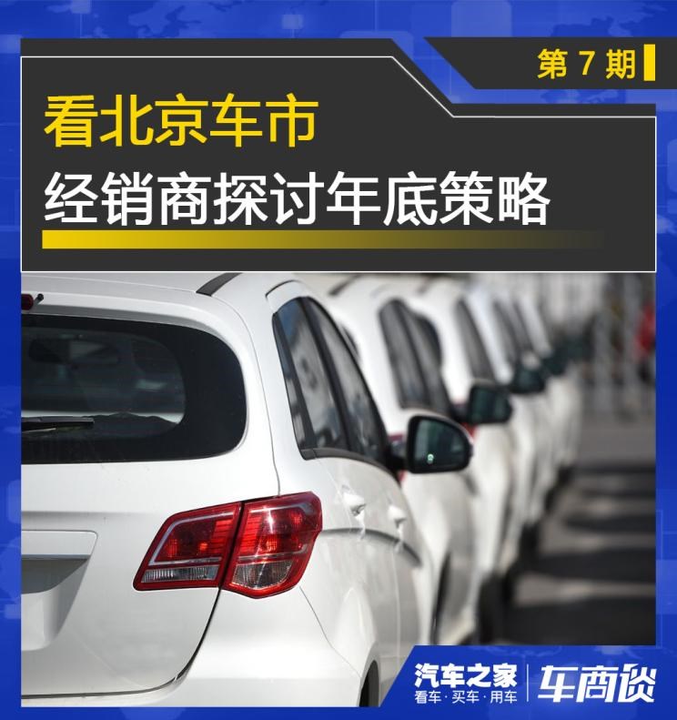  奔驰,奔驰C级,奔驰E级 插电混动,迈巴赫GLS,威霆,奔驰V级,奔驰G级 AMG,奔驰GLC轿跑,奔驰CLA级,奔驰E级(进口),奔驰GLA,奔驰GLS,奔驰G级,奔驰C级(进口),奔驰GLE,奔驰GLB,奔驰A级,奔驰GLC,迈巴赫S级,奔驰S级,奔驰E级,比亚迪,比亚迪V3,比亚迪e6,比亚迪e3,比亚迪D1,元新能源,比亚迪e9,宋MAX新能源,元Pro,比亚迪e2,驱逐舰05,海鸥,护卫舰07,海豹,元PLUS,海豚,唐新能源,宋Pro新能源,汉,宋PLUS新能源,秦PLUS新能源,北京,北京BJ40,北京F40,北京BJ30,北京BJ90,北京BJ80,北京BJ60